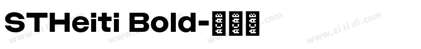 STHeiti Bold字体转换